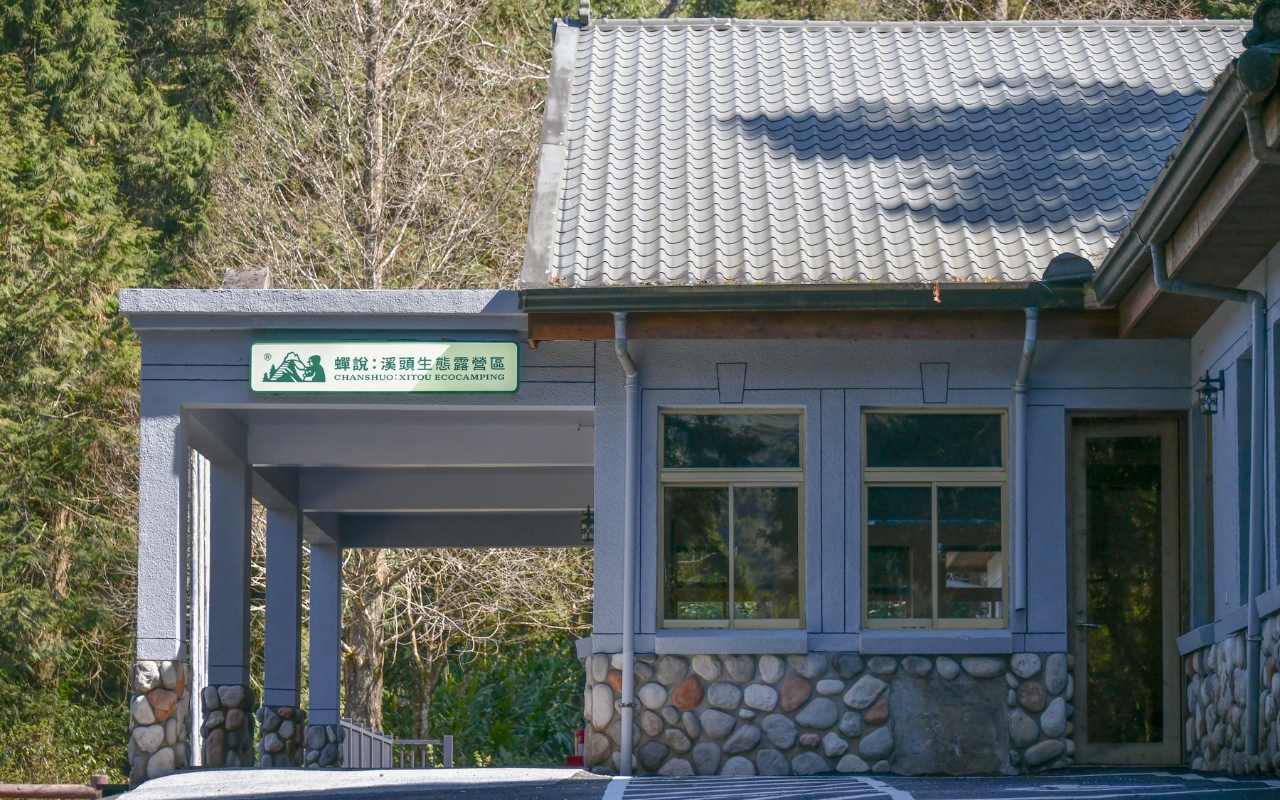 園區設施_管理中心