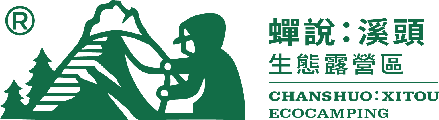 蟬說溪頭生態露營區 LOGO