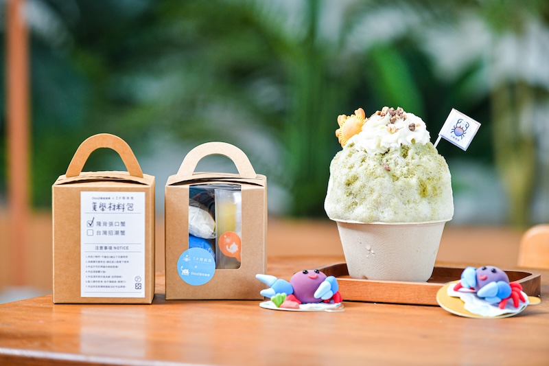 深度旅遊｜微醺小夕陽：「高美小ㄏㄨㄣˊ球日式刨冰」